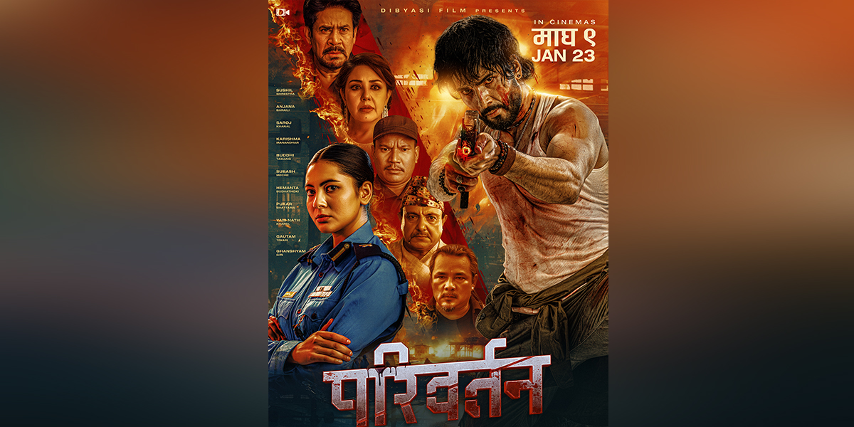 ‘परिवर्तन’ को पोस्टरमा यस्तो देखिए कलाकार