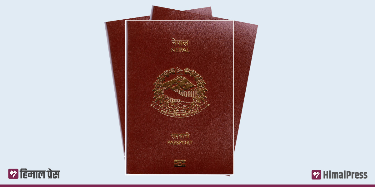 अब दुई कार्य दिनभित्रै राहदानी उपलब्ध गराइने