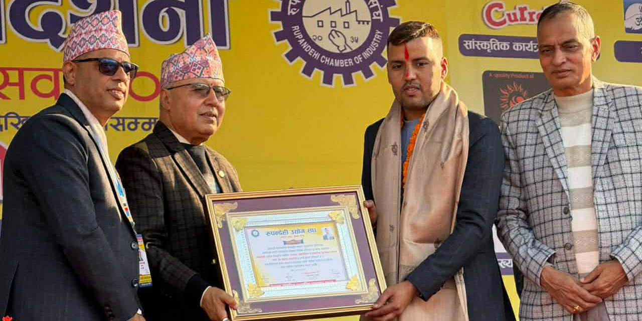 उत्कृष्ट औद्योगिक पत्रकारिता पुरस्कार आचार्यलाई