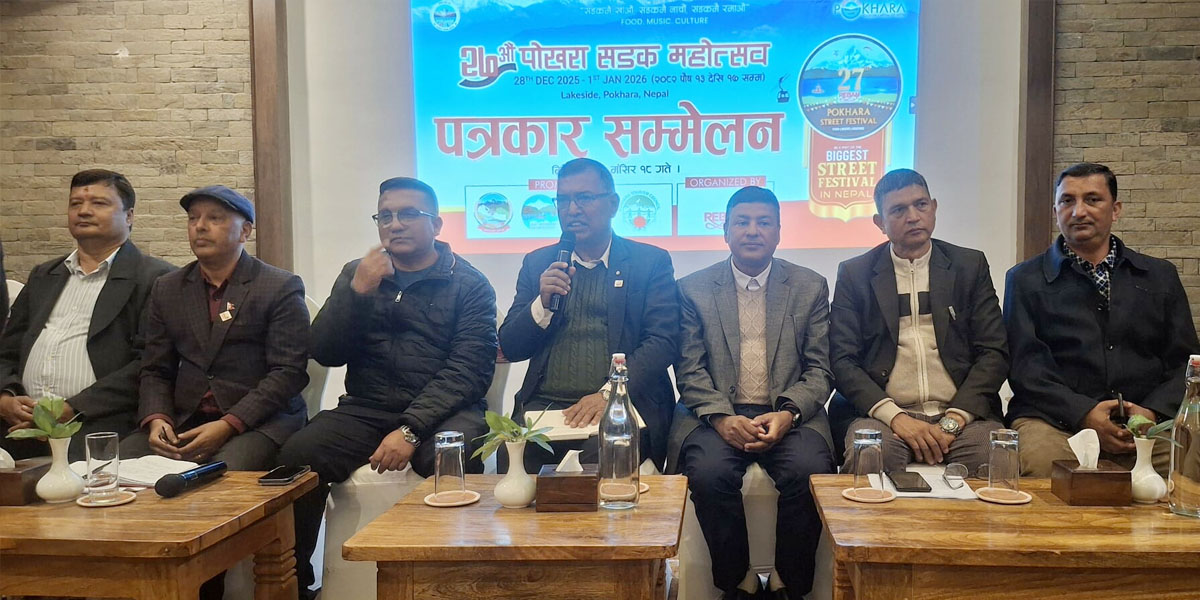 नयाँ वर्षमा फेवाताल किनारमा सडक महाेत्सव हुने