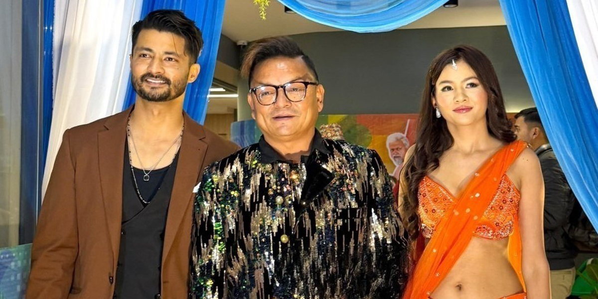 ‘पीआर’ को प्रिमियरमा सेलिब्रेटीले गरे नव कलाकारको चर्चा