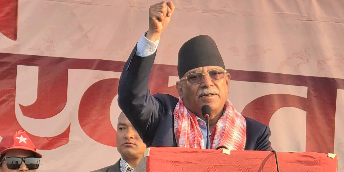 मधेशमा बनेको सत्तासमीकरण अन्य प्रदेशमा पनि देखिनेछ : प्रचण्ड