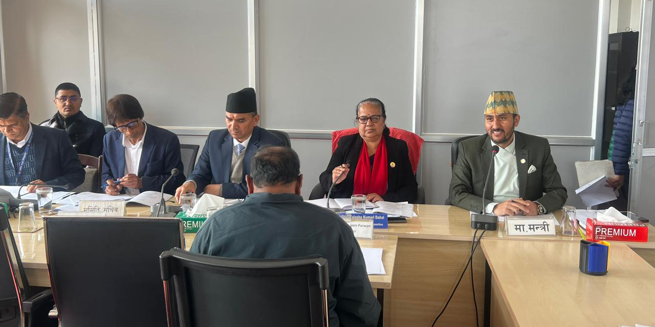 चलचित्र विकास बोर्डलाई समावेशी बनाउन राष्ट्रियसभाका सांसदहरूको माग