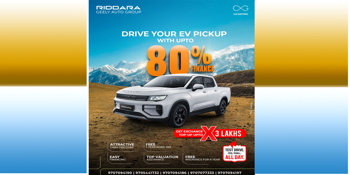 यस्तो छ ईभी पिकअप रिडाराको विशेष योजना