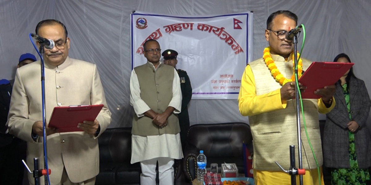 मधेश प्रदेश सभामुख यादवले लिए शपथ