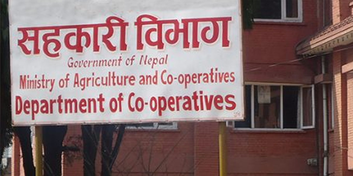 एक व्यक्ति एक सहकारीको मात्रै सञ्चालक हुन पाउने व्यवस्था कार्यान्वयन गर्न निर्देशन