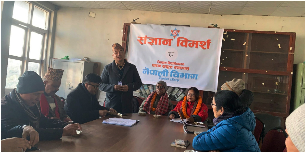 ‘संज्ञान विमर्श’ को आठौँ शृंखला : नाट्साहित्यमा बहस