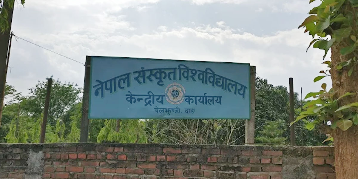 संस्कृत विश्वविद्यालयको जग्गाबाट आएन भाडा