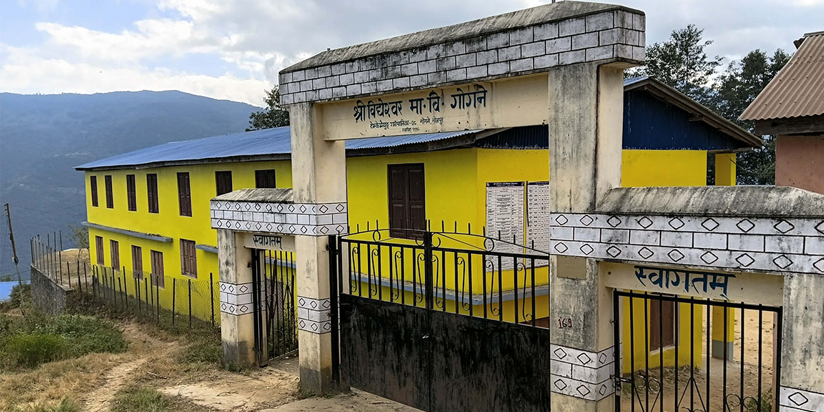 विद्यालय घेराबारा ‍भएपछि शिक्षक विद्यार्थीलाई राहत