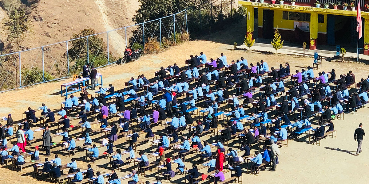 बाहिरै परीक्षा