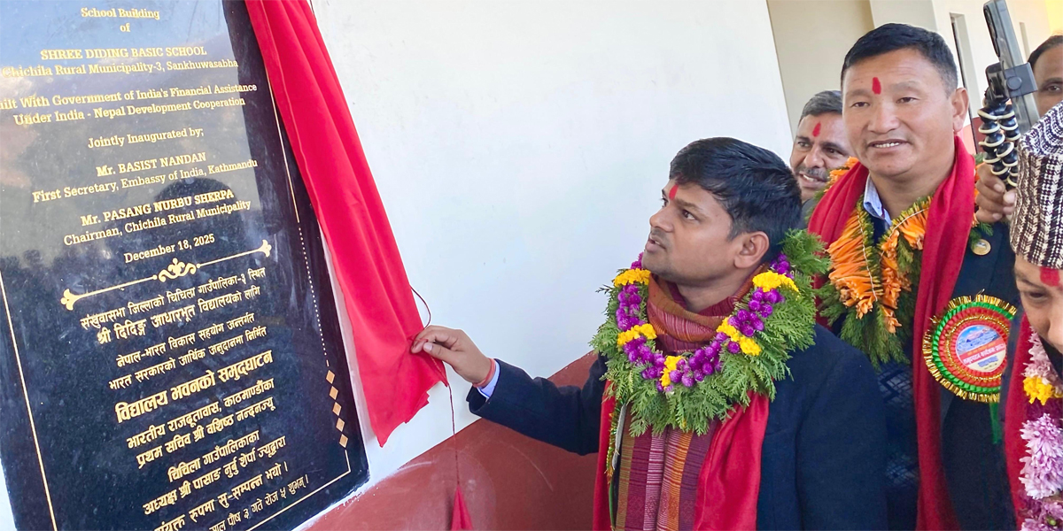 संखुवासभामा भारतीय सहयोगमा निर्मित विद्यालय भवनको उद्घाटन