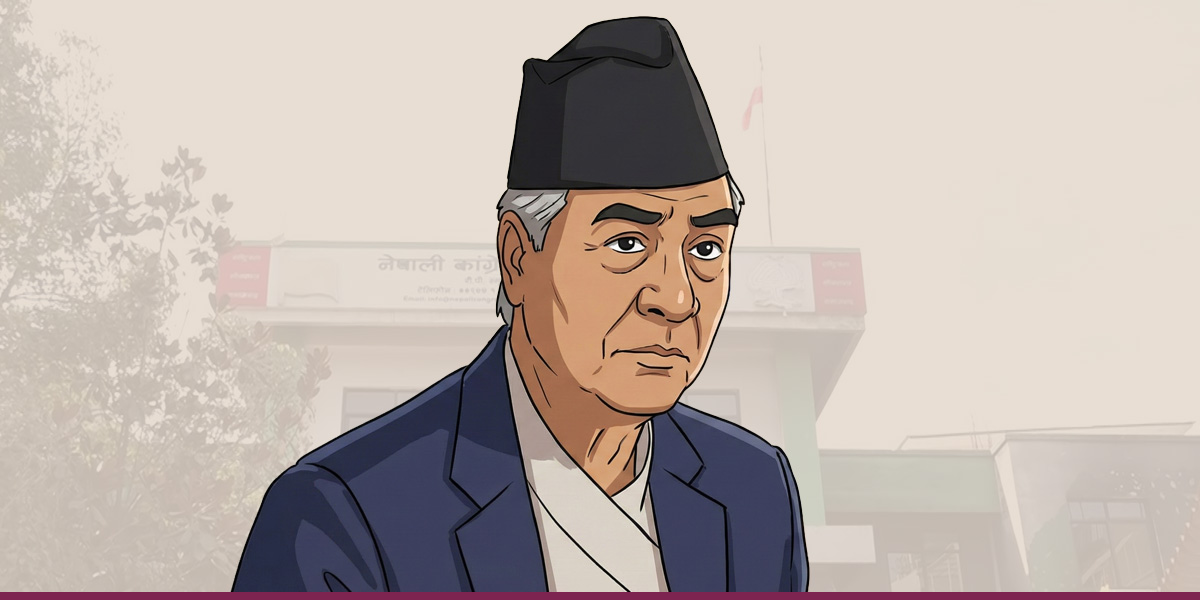 अनि सक्रिय भए देउवा…