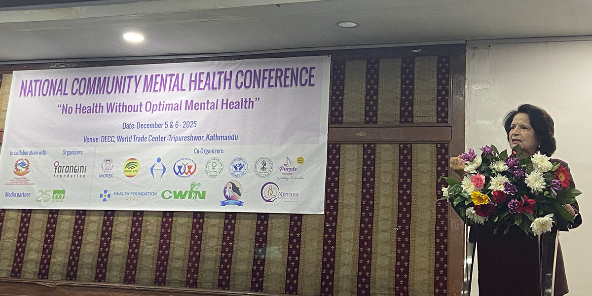 मानसिक स्वास्थ्य सुधारका लागि मनोपरामर्शसँगै आध्यात्मिक जीवनशैली उपयोगी हुन्छ : स्वास्थ्यमन्त्री