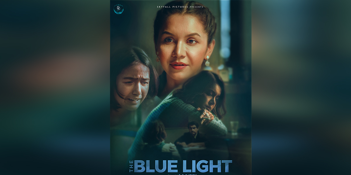बेनिशामय ‘द ब्ल्यू लाइट’ काे पाेस्टर