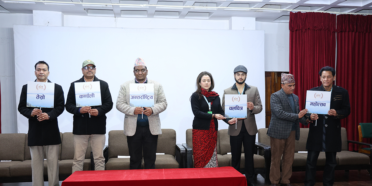 कर्णाली अन्तर्राष्ट्रिय चलचित्र महोत्सवको तेस्रो संस्करण वैशाखमा हुने