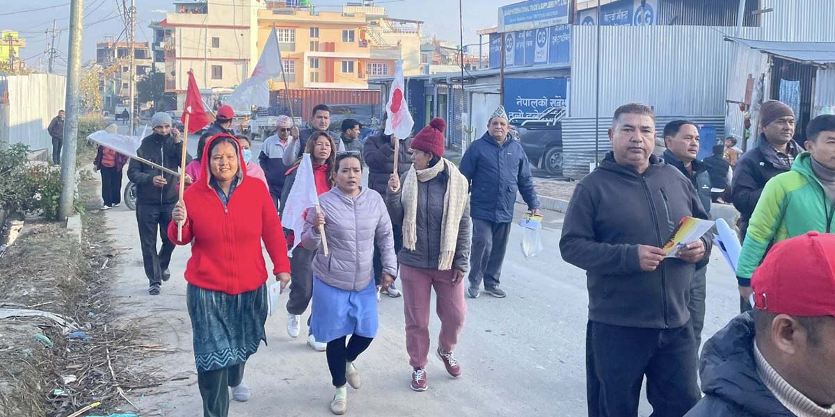 एमाले महाधिवेशन : घरदैलो कार्यक्रममार्फत नागरिकलाई सहभागिताको निम्तोपत्र