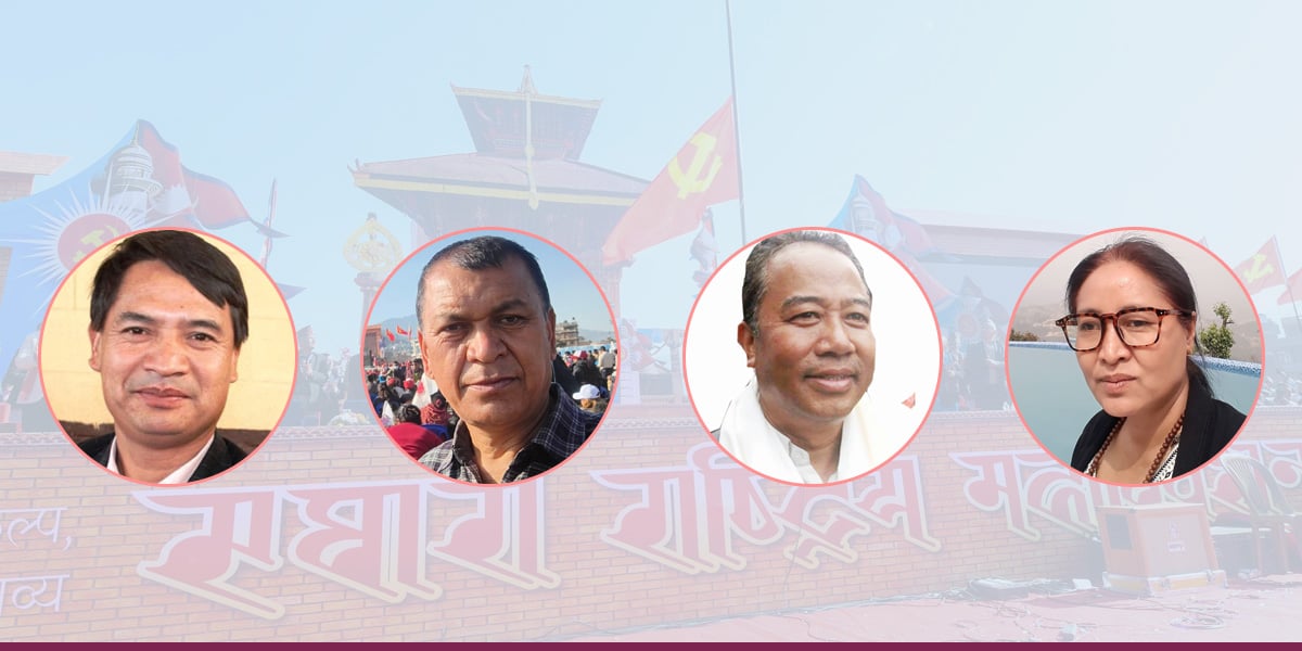 यी हुन् सिन्धुपाल्चोकबाट एमाले केन्द्रीय सदस्यमा निर्वाचित चार नेता