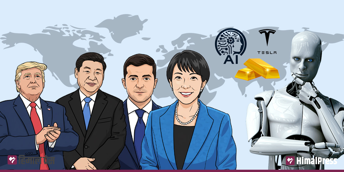 कस्तो होला सन् २०२६ को विश्व?