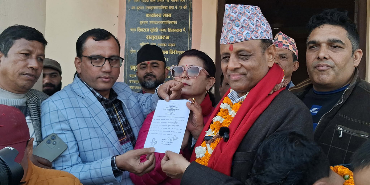 रूपन्देही २ मा कांग्रेसबाट चुन्न पाैडेलकाे मनाेनयन दर्ता