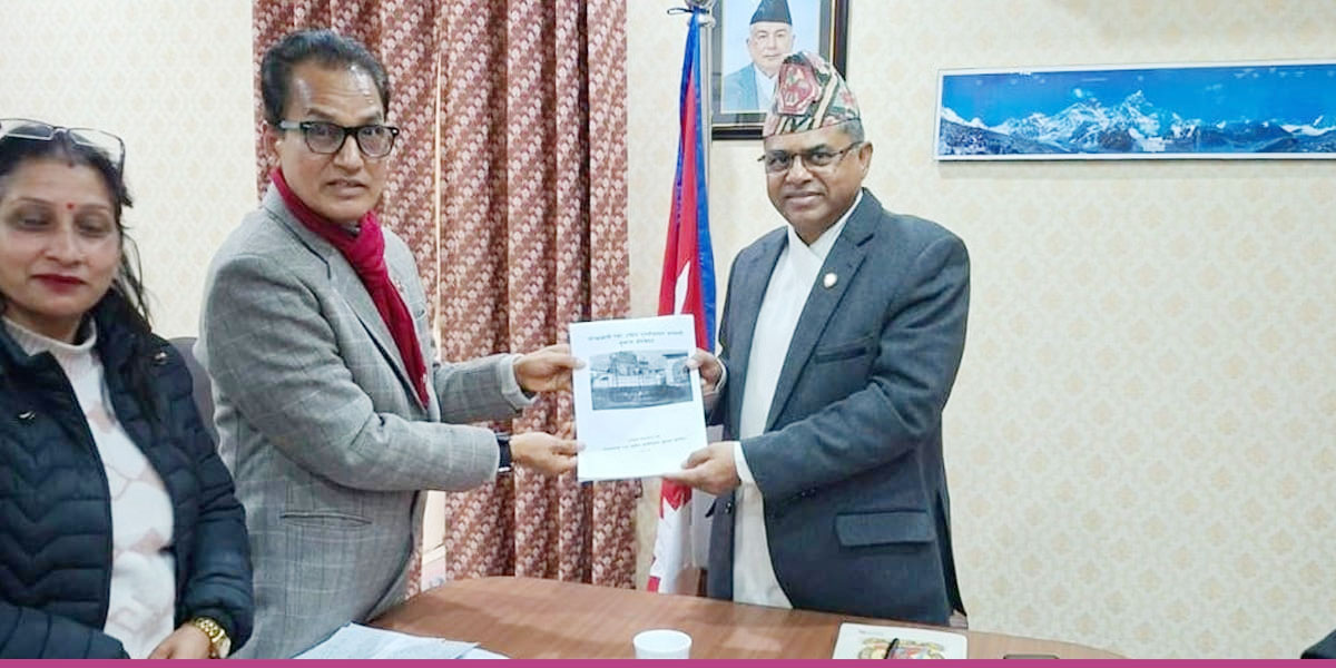 गोरखकाली रबर उद्योग पुनः सञ्चालनका लागि सुझाव प्रतिवेदन मन्त्री सिन्हालाई बुझाइयो