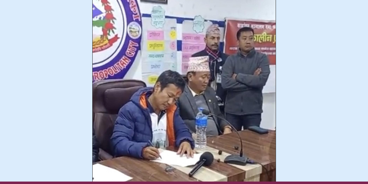 हर्कले दिए मेयरबाट राजीनामा