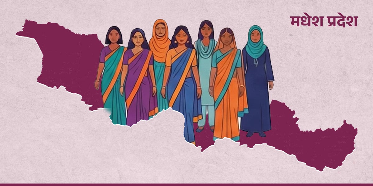 मधेशमा महिला उम्मेदवार : दलका भन्दा स्वतन्त्र बढी!