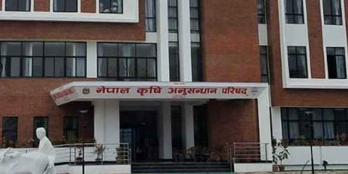 नार्कका ७ वैज्ञानिकसहित ११ कर्मचारी अझै सम्पर्कविहीन, सम्पर्कमा आउन दोस्रोपटक सूचना जारी