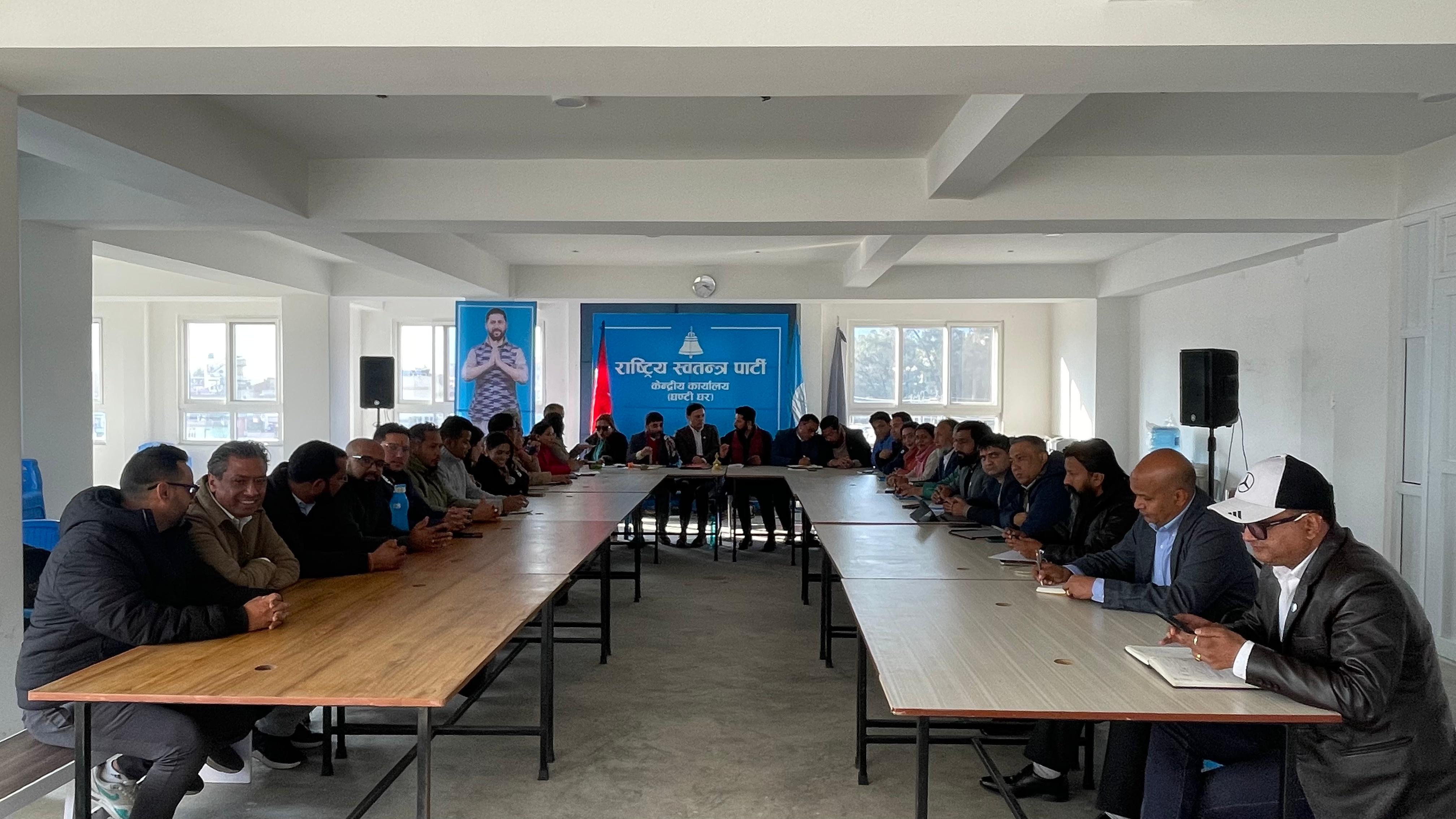 रास्वपाको केन्द्रीय समिति बैठक सुरु