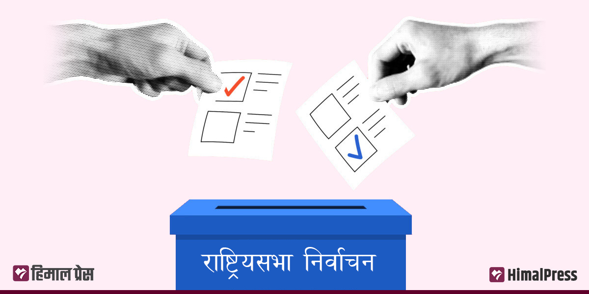 गण्डकीमा दुई सिटका लागि हुँदैछ राष्ट्रियसभा चुनाव, आवश्यक तयारी पूरा