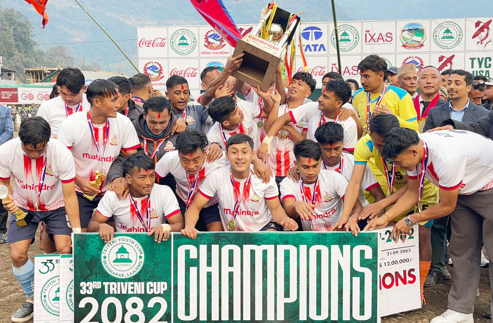 एपीएफलाई ३३औँ त्रिवेणी कप, जित्यो १२ लाख