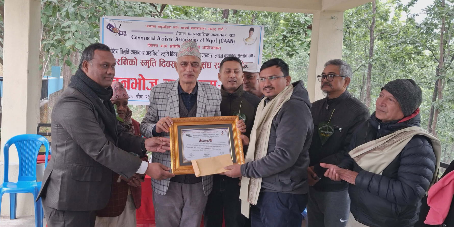 अरनिको दिवसमा हिमालप्रेसकर्मी परियार सम्मानित