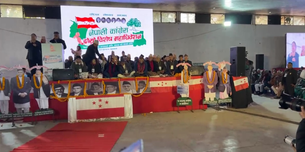 कांग्रेस विशेष महाधिवेशन बन्दसत्र तयारी पूरा, प्रतिनिधिहरू भित्रिन थाले