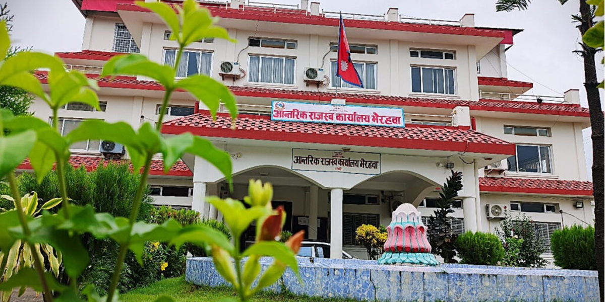 छ महिनामा भैरहवा राजस्व कार्यालयले संकलन गर्‍यो लक्ष्यभन्दा बढी राजस्व