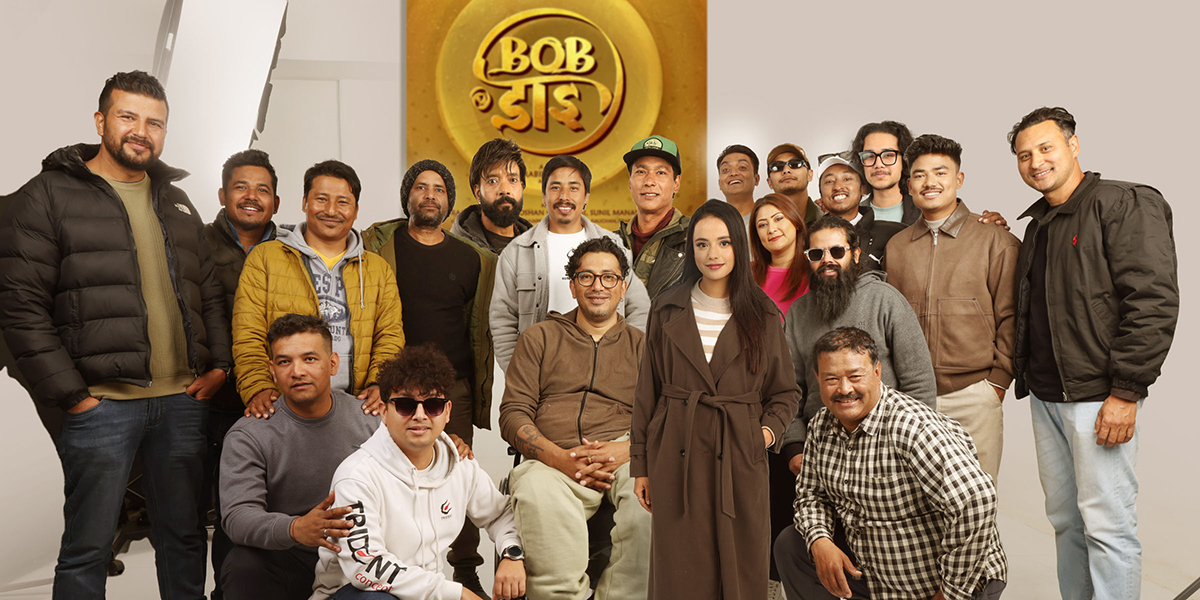 प्रवीण श्रेष्ठले सके ‘बब डाई’ को छायांकन