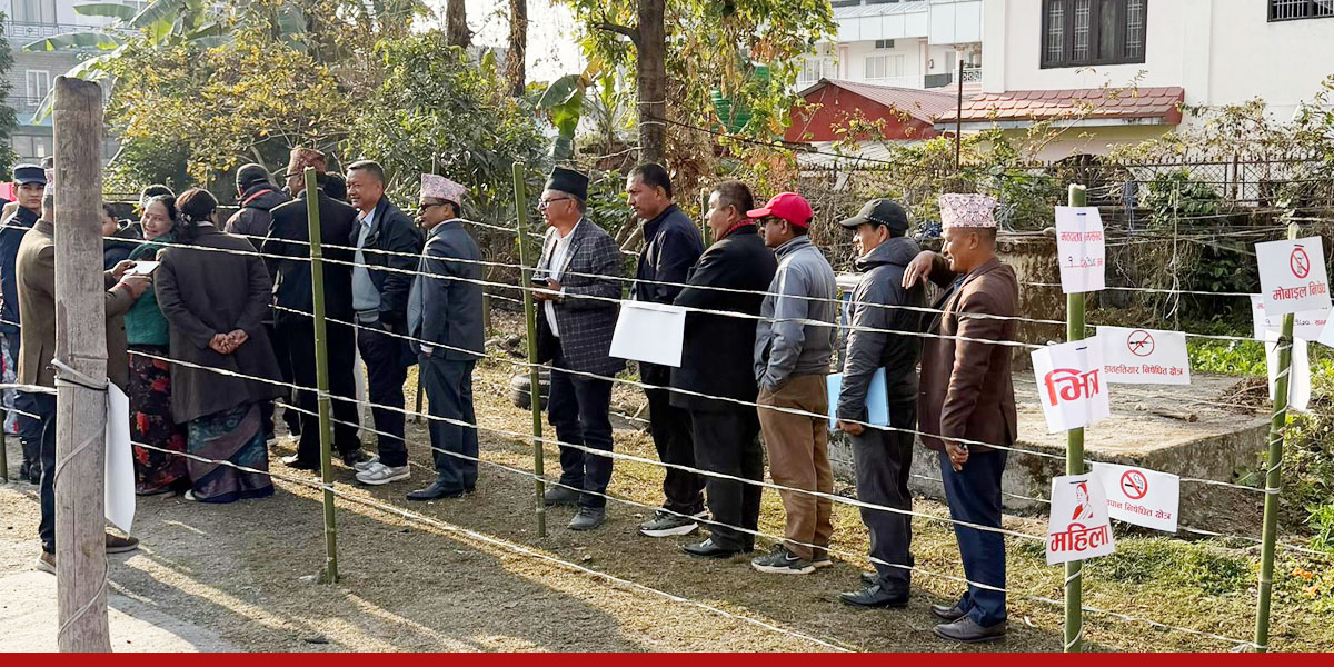 राष्ट्रियसभा निर्वाचन : गण्डकीमा प्रदेशसभातर्फ ५६ र पालिकातर्फ १६५ जनाले गरे मतदान