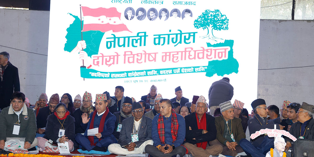 यस्तो छ विश्वप्रकाश शर्माले बन्दसत्रमा पेस गरेको प्रतिवेदन (पूर्णपाठ)