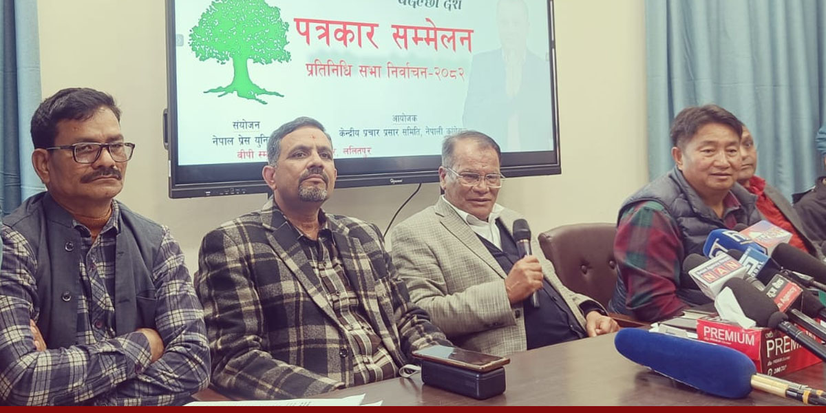 कांग्रेसले सार्वजनिक गर्‍यो निर्वाचन तयारी र अभियानका निर्णय