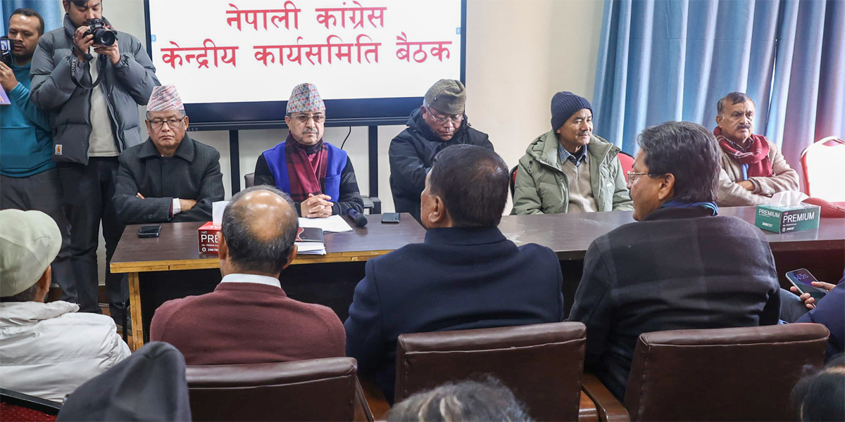 कांग्रेस बैठक : वैशाखमा महाधिवेशन गर्ने निर्णय अनुमोदन