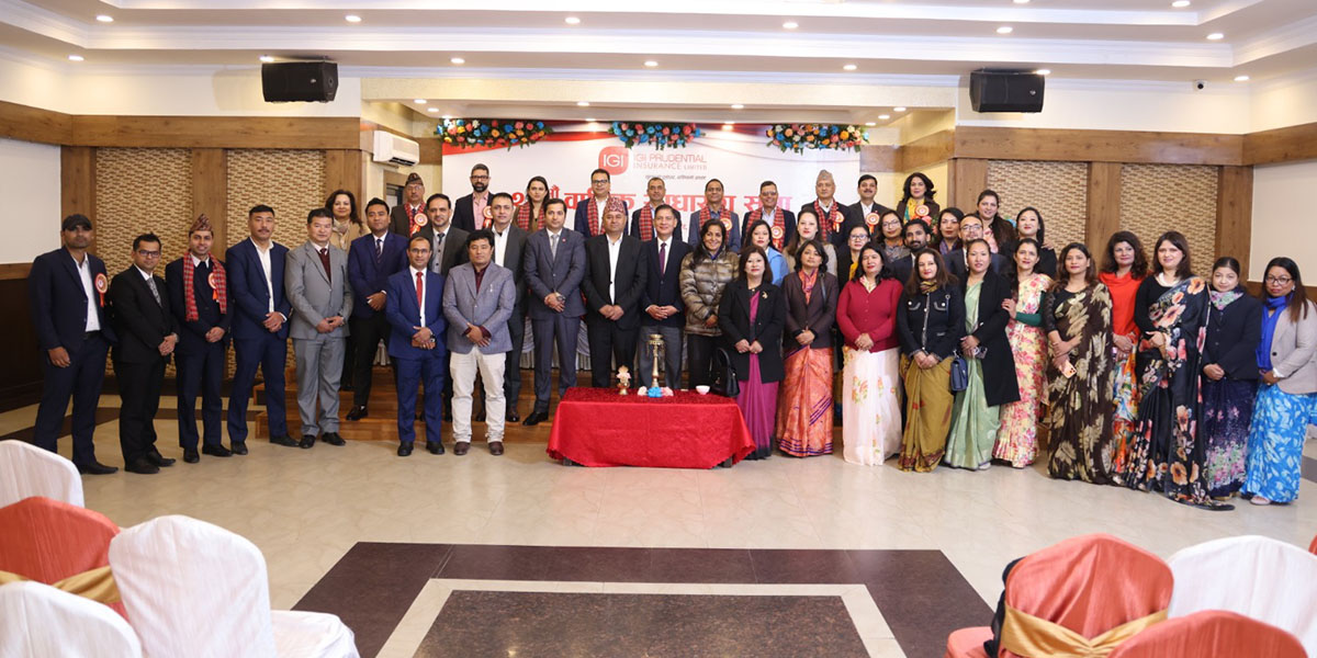 आइजीआई प्रुडेन्सियल इन्स्योरेन्सको वार्षिक साधारण सभाबाट ५ प्रतिशत नगद लाभांश स्वीकृत