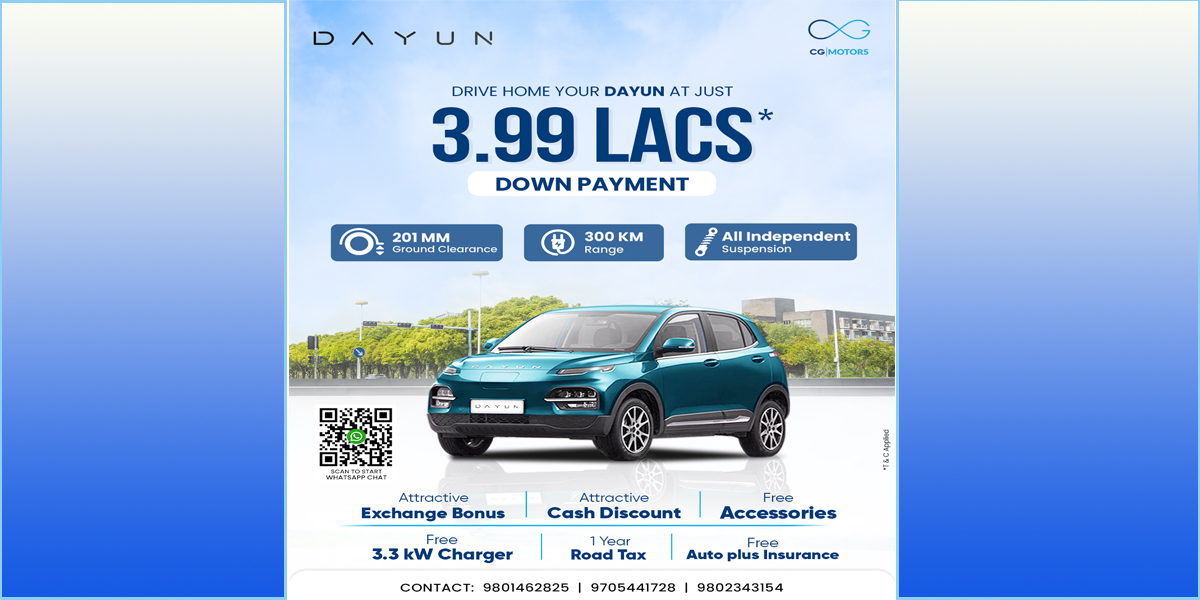 डायुन ईभी अब मात्र ३ लाख ९९ हजार ‘डाउन पेमेन्टमा’