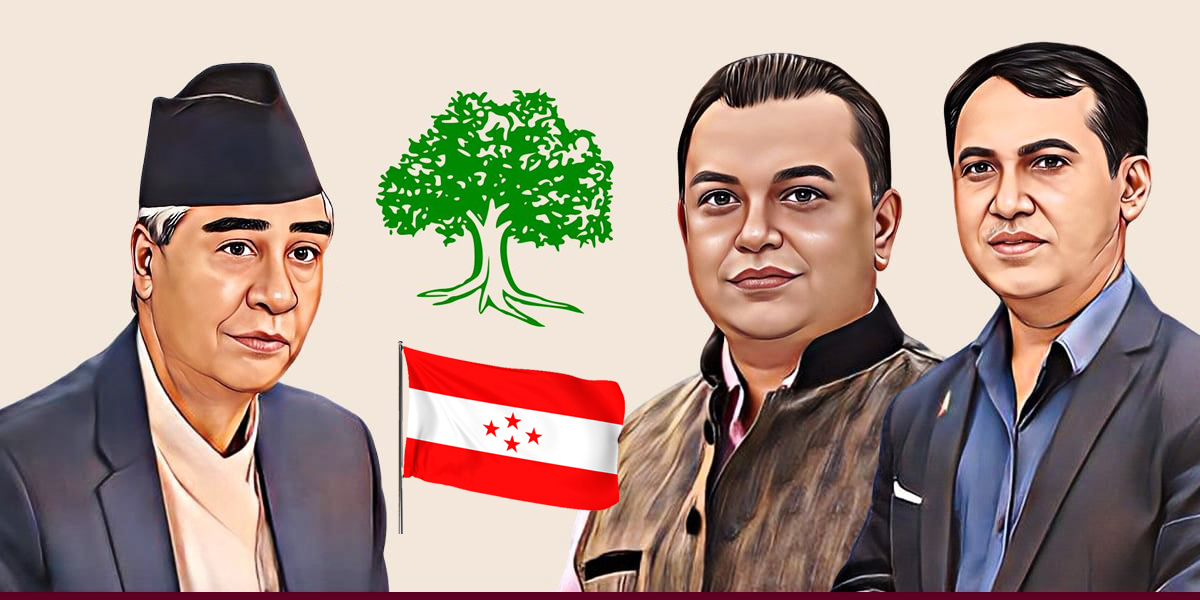 कसले पाउला रूख र चारतारे झन्डा?