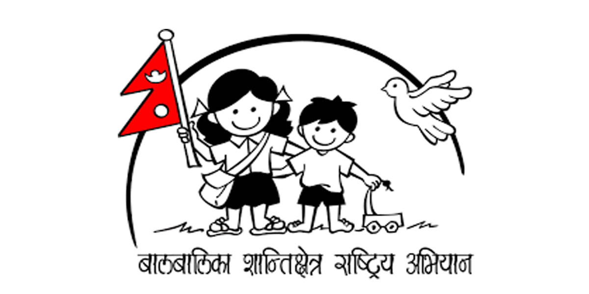 निर्वाचन आचारसंहिता विपरीत बालबालिकाको प्रयोगप्रति सिजपको आपत्ति