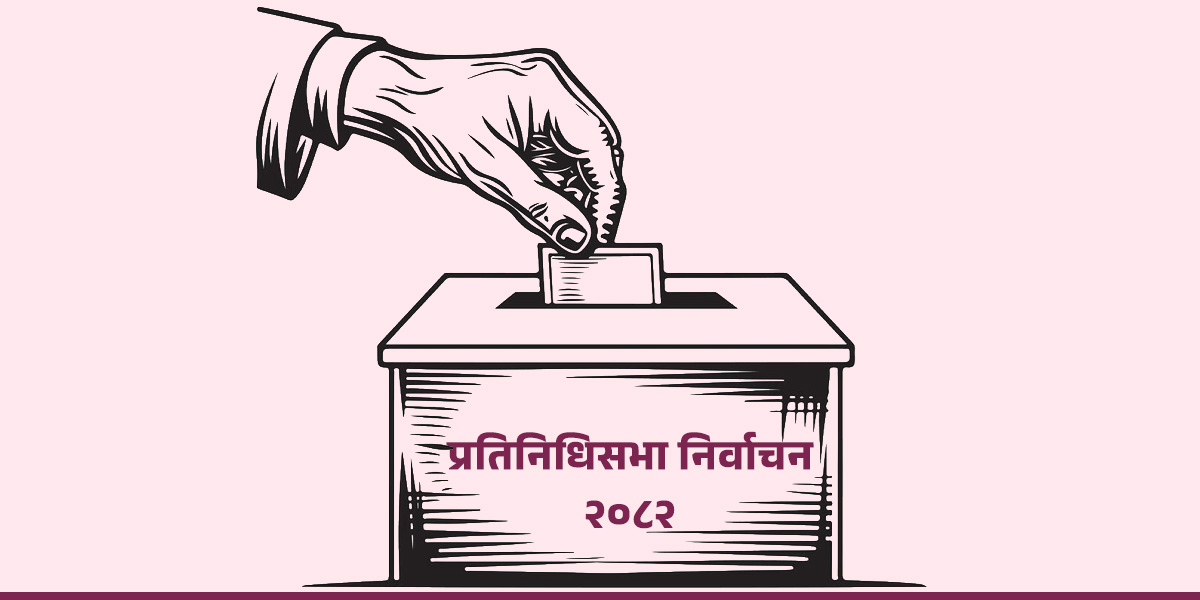 बाँकेमा निर्वाचन तयारी तीव्र, ३ लाख ५० हजारभन्दा बढी मतदाता