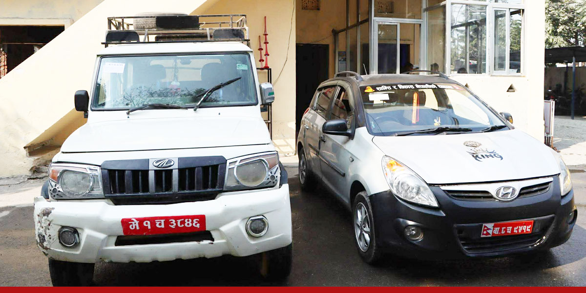 नक्कली नम्बर प्लेट प्रयोग गरिएका दुई सवारी साधन नियन्त्रणमा