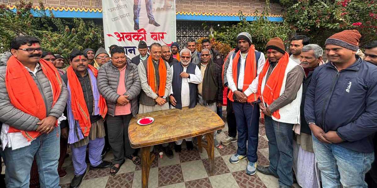 सर्लाहीमा गगनले भित्र्याए बहुजन पार्टीका प्रदेशसभाका दाबेदार र चार वडाध्यक्ष