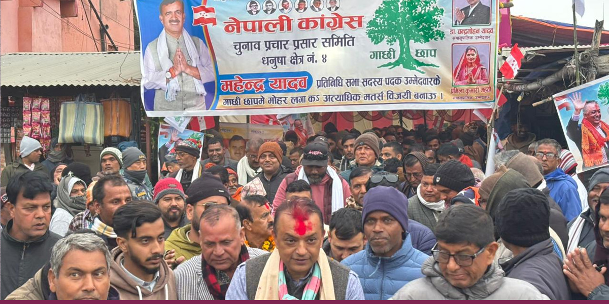 जसले काउन्टर प्रस्ताव ल्याए उसैका लागि भोट माग्दै गगन