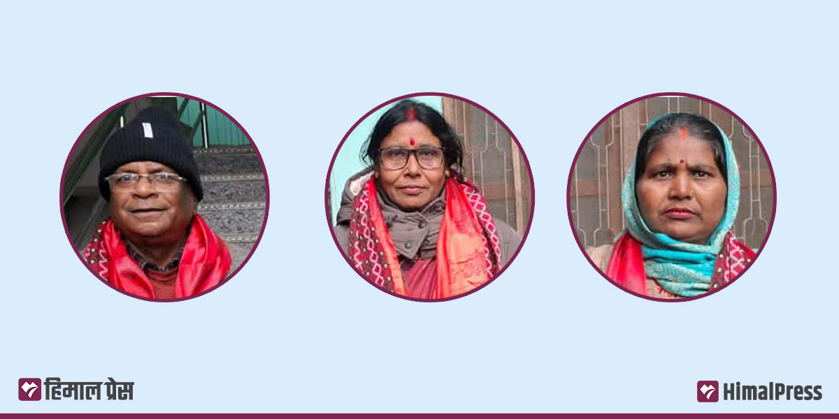 राष्ट्रियसभा निर्वाचन : मधेशमा जसपा नेपालले दियो उम्मेदवारी