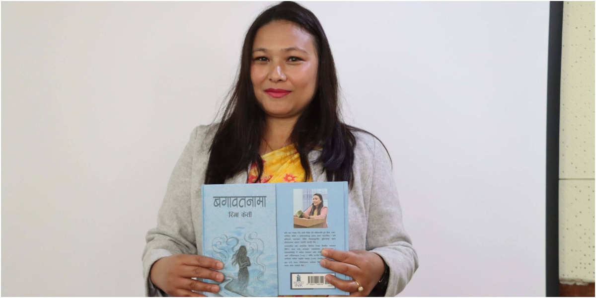 रिमा केसीको ‘बगावतनामा’ : प्रेम र विद्रोहको द्वन्द्वात्मक सुगन्ध