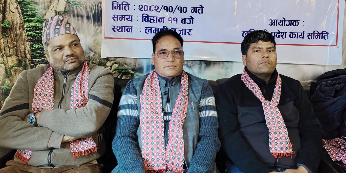 स्थानीय तहसम्म संगठन विस्तार गर्ने विद्यालय कर्मचारी परिषद् भेलाको निर्णय