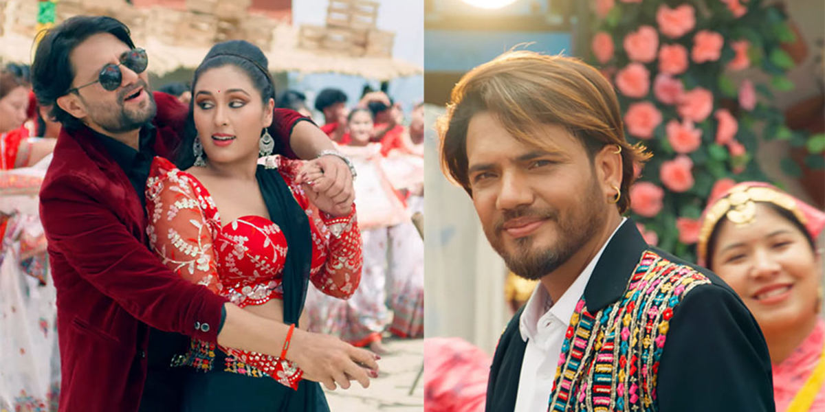 फिल्म ‘किन लाग्छ माया’ को ‘धौले संसार’ गीत सार्वजनिक